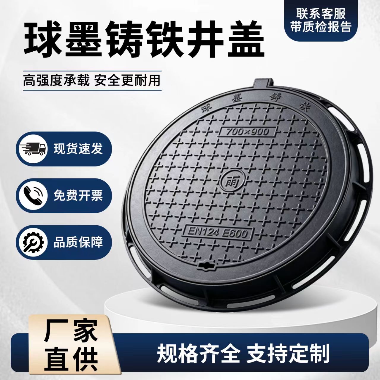 鄂州市铸铁井盖人造草坪 - 一站式服务